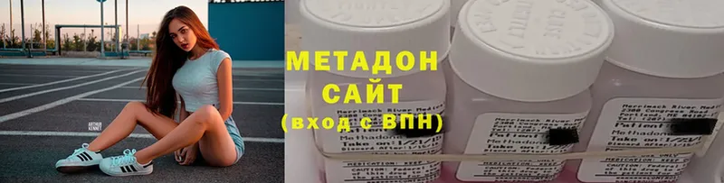 МЕТАДОН methadone  Адыгейск 